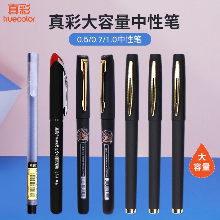 True color Large capacity Sexual Pen Slip RiCore 0 5mm Warhead Black Exam Pen Positive Energy 0 7 Coarse Rod Sign Pen 1 0 Business Meeting Office Pen Inprint logo Custom Slip Core Pen 