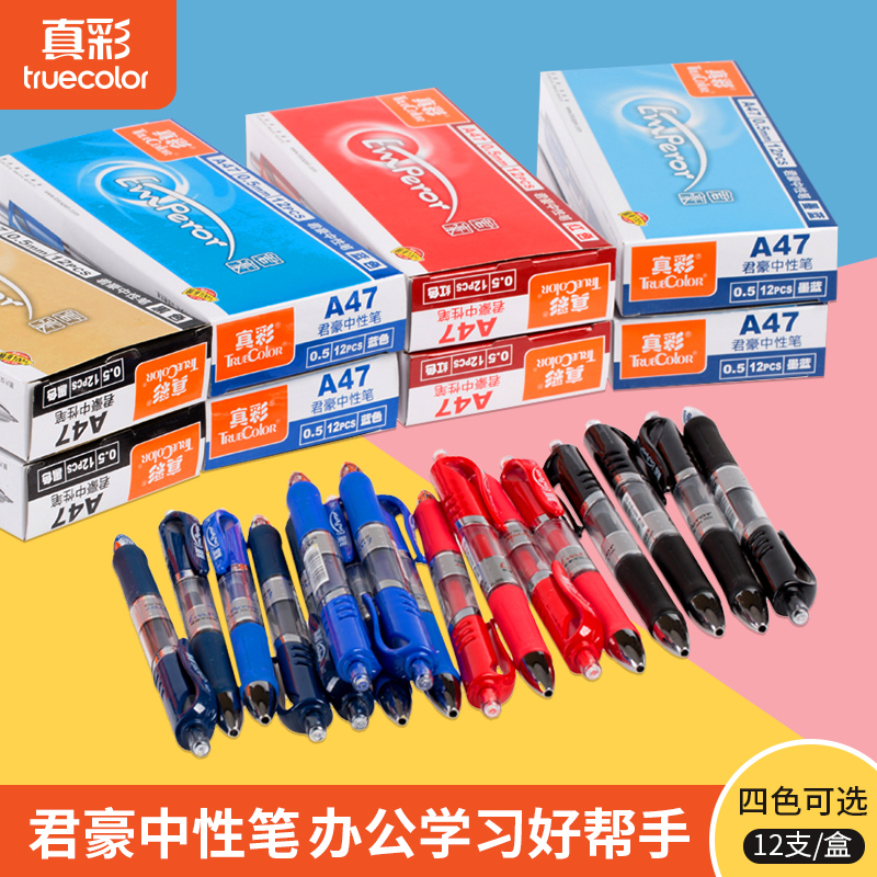 A47 pressed neutral pen black red and blue ink 0 5 bullet doctor prescription pen Melcoln 12 business office pen dial water pen can print logo wholesale