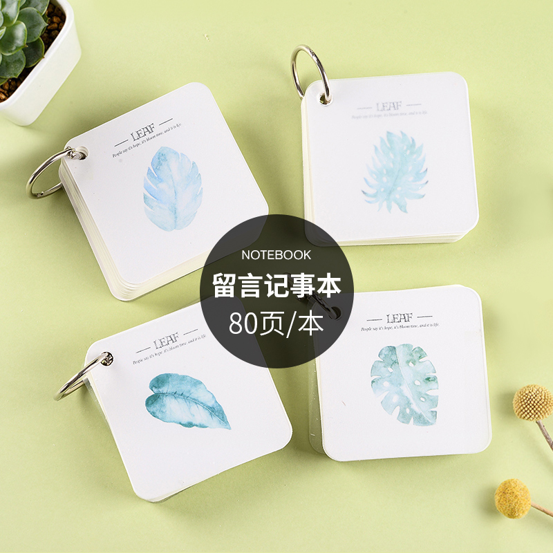 Ufano cherry blossom bushes convenient post 80-page office white paper message notepad square portable key buckle loose leaf blank This plastic frosted cover with small benson wholesale start stationery