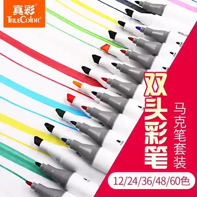 True color round rod double-headed Maca pen 48 color painting pen Double-headed animation special painting color pen Water-based pen Bullet oblique head advertising Maca pen wholesale 3166 architectural drawing pen