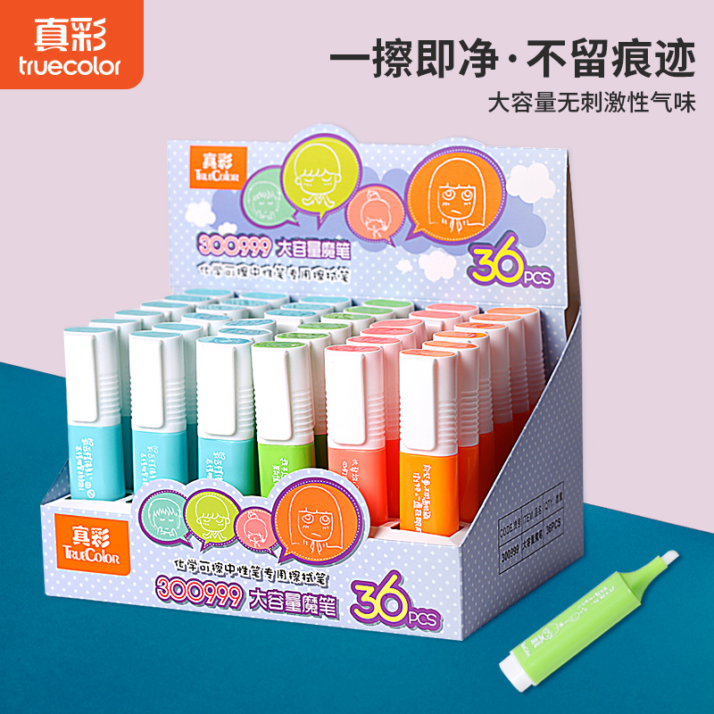 Wipe blue ink bag can wipe blue ink bag wipe pen wipe pen wipe pen wipe pen 300999 elementary pupil pen wipe wholesale student stationery