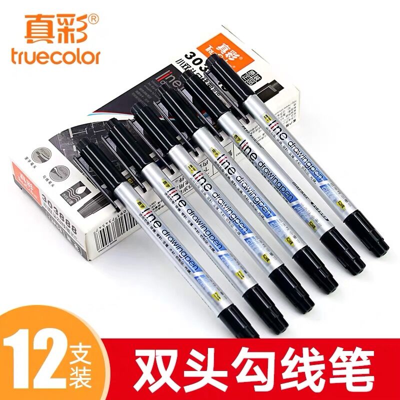 True color water-based ink small double-headed hook pen 1 0mm painting stroke marker Kindergarten painting double-headed marker pen 2 0 Maca pen Logistics marker pen Word practice marker black pen 303888