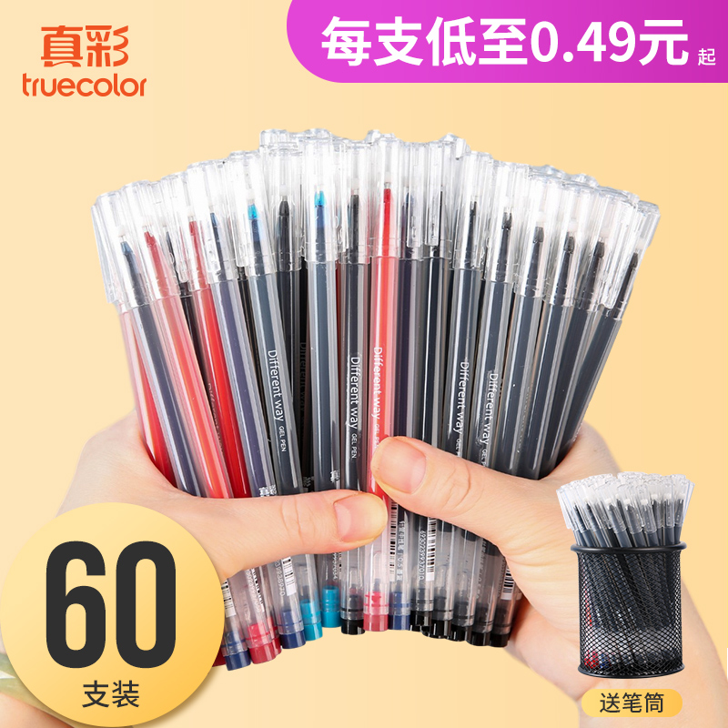 True color large capacity gel pen black 0 5mm needle tube head high test water pen ink blue doctor prescription pen red error correction pen blue signature conference pen GP118 stationery wholesale