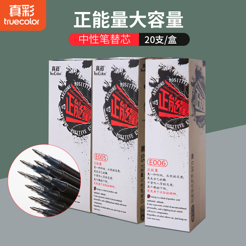 True Color Positive Energy E005 Large Capacity Middle pen replacement core 0 71 0 71 Tite black waterborne pen refill 20 Box Signature Pen Core 0 38 Needle Tube Head Regular Refill Wholesale Student Stationery