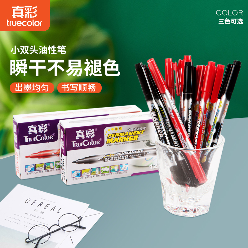 Single color small double head mark pen oil black red and blue tricolor children painting tick pen metal disc writing pen fine art painting side speed dryer pen 0615B wholesale logistics pen