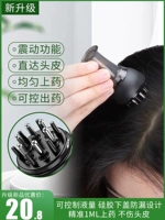 Таблетница для кожи головы, эссенция, масло, массажер, уход за волосами