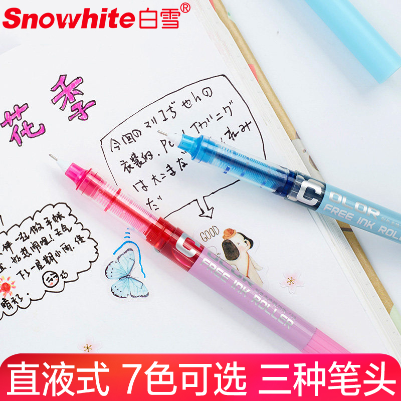 Baixue straight liquid rolling ball pen straight liquid signature pen color gel pen 0 5mm0 38mm students use ins creative cute 7 colors hand account special pen water pen black blue PVN-1