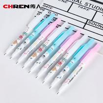 3583 Whisper Pen Pen Pen primary school students with double head magic wipe pure blue cute character complex pen one head erasable one copy rewrite pen large capacity can be changed bag wholesale
