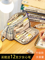 (Send 12 girl heart pens) Ankou stationery large capacity canvas pen bag Korean simple female cute college student pencil case junior high school student pen box Primary School students ins Net red window
