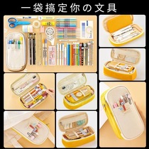Ankou pen bag large capacity multi-functional multi-layer stationery box female primary school students Korean creative stationery bag female simple pure color pencil box Net red art stationery supplies junior high school student pen box