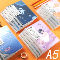 B5 hipster Notepad 4 this loaded rod binder A5 coil book a pull clip detachable shell ring buckle notebook thick horizontal line mesh inner page binder junior high school primary and secondary school students