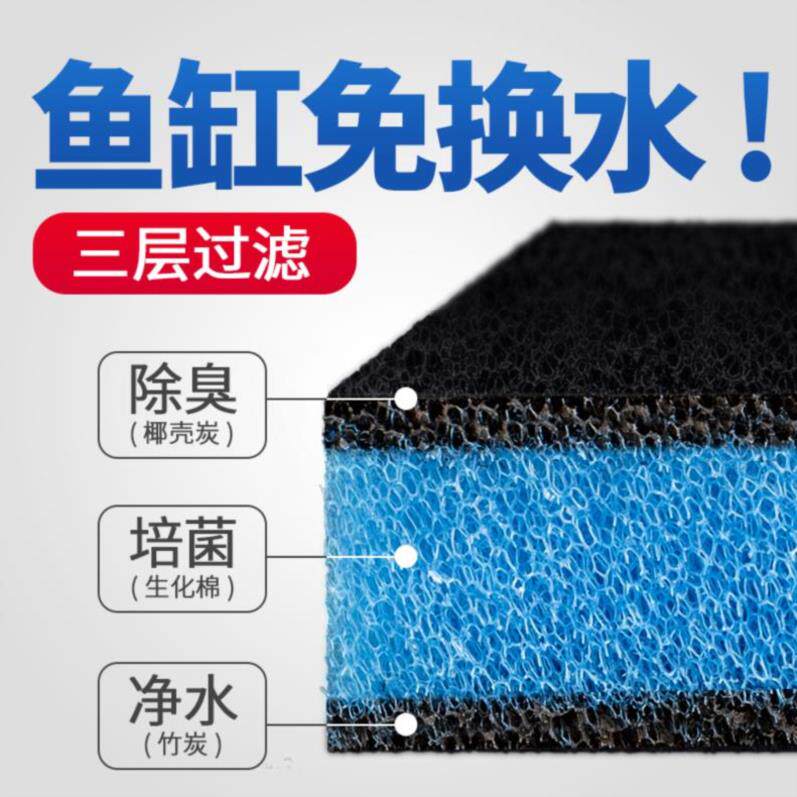 Material Fish tank Swimming pool filter cotton Water tank water purification Activated carbon cotton Adsorption of impurities Sponge Fish farming thin section