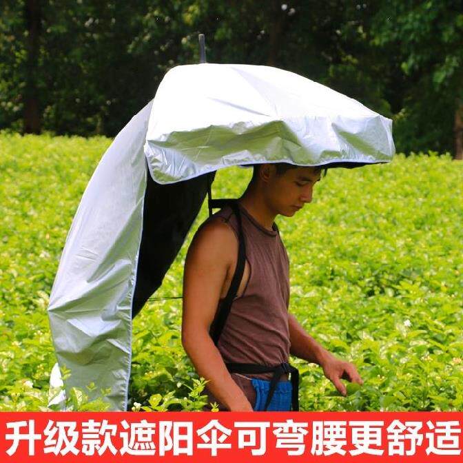 Beach umbrella Lazy People Fishing Umbrella umbrella Back Insulation Umbrella Durable Sunscreen Dual-use Home for tea Cuddling bag Summer