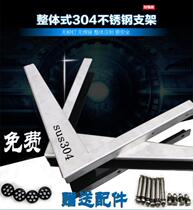 Durable air conditioner inner machine hemming top installation stainless steel bracket novel outdoor safe fixed installation galvanized host