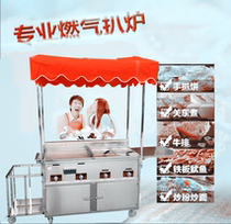 Fried skewers snack cart night market stall display rack mobile cart advertising table mobile cart cart Teppanyaki commercial multi-function