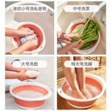 Складной маленький таз для домашнего использования, портативное пластиковое средство для стирки для школьников для путешествий