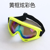 Желтая коробка красочная+сумка (модель против FFOG