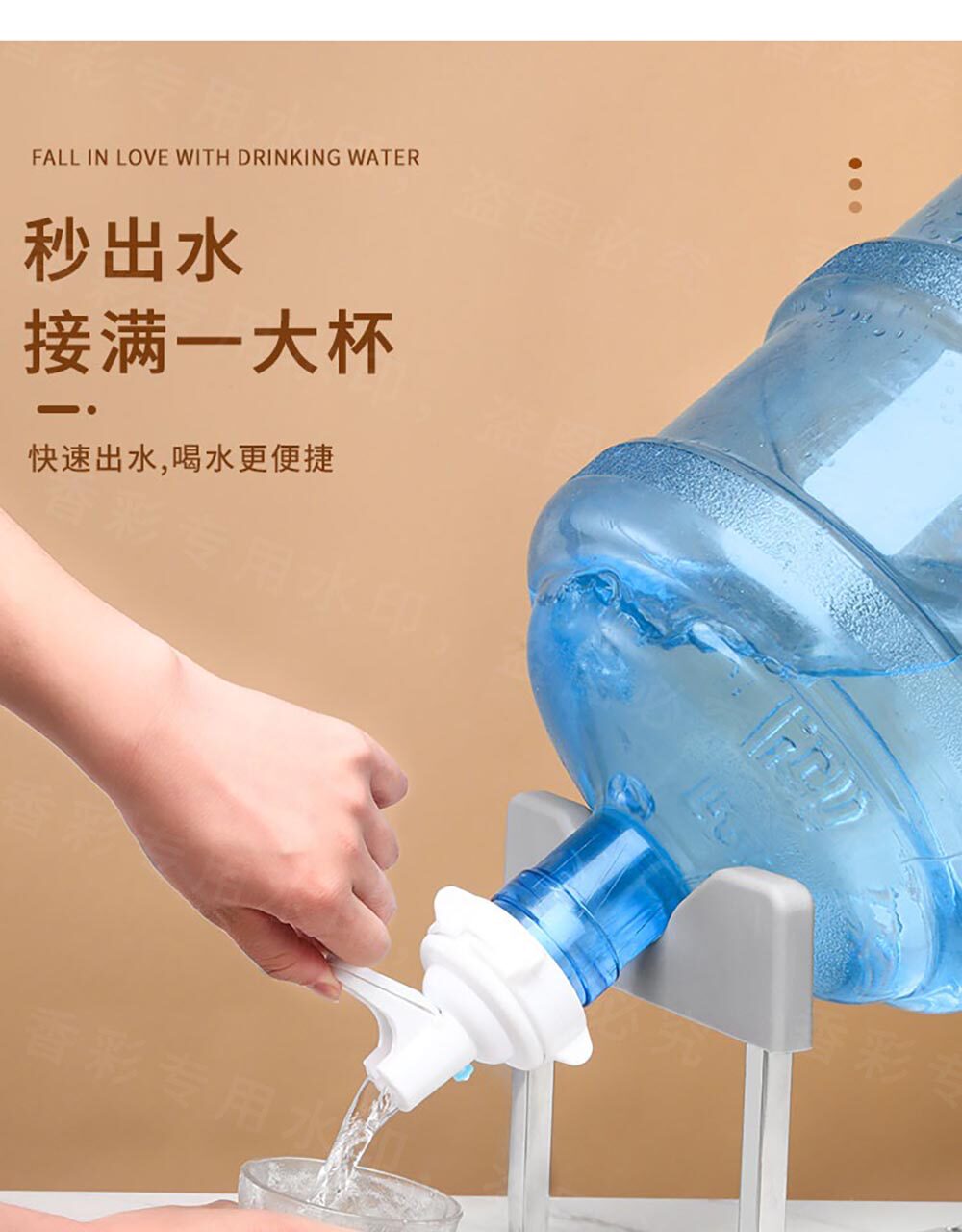 Насос для питьевой воды 纯净水桶置物架矿泉水抽水器大桶装水支架倒置取水器饮水机神器