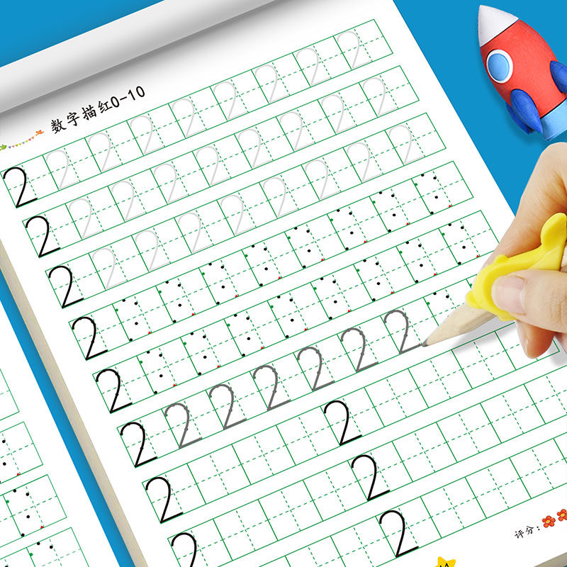 儿童数字描红本幼儿控笔描点写数本学前班拼音字母笔画笔顺练字贴-淘宝Taobao | 天猫Tmall