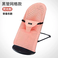 Quan Fan.com дышащий кресло -качалка (не -мусическая модель)