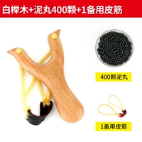 Белый Бейлум +400 грязевых таблеток +1 оплата резиновой полосы