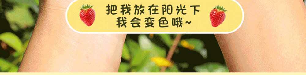 Креативные игрушки для детей 创意光遇变色草莓捏捏乐发泄球黑科技仿真手捏减压玩具解压神器