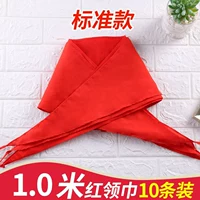 1 метр [стандартный полиэфирный хлопок] 10 штук