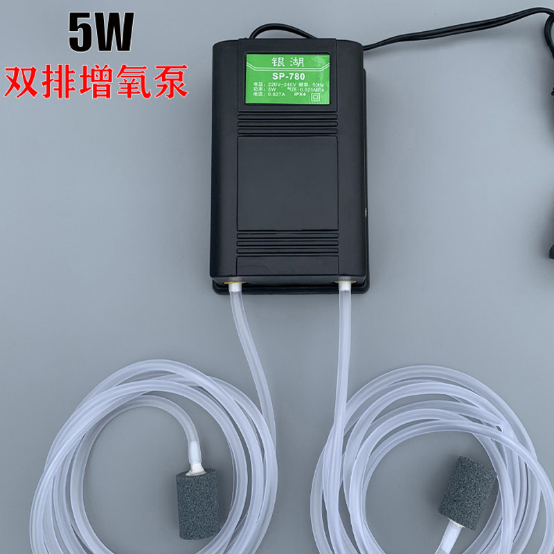 220v Aerator Household Silent Atmospheric Tank Oxygen Pump Fish Farming Aeration Pump Small Aerobicator Oxygen Pump