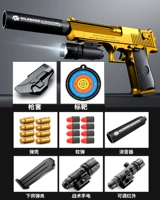 Высокий пустынный орл (золото)+куртка