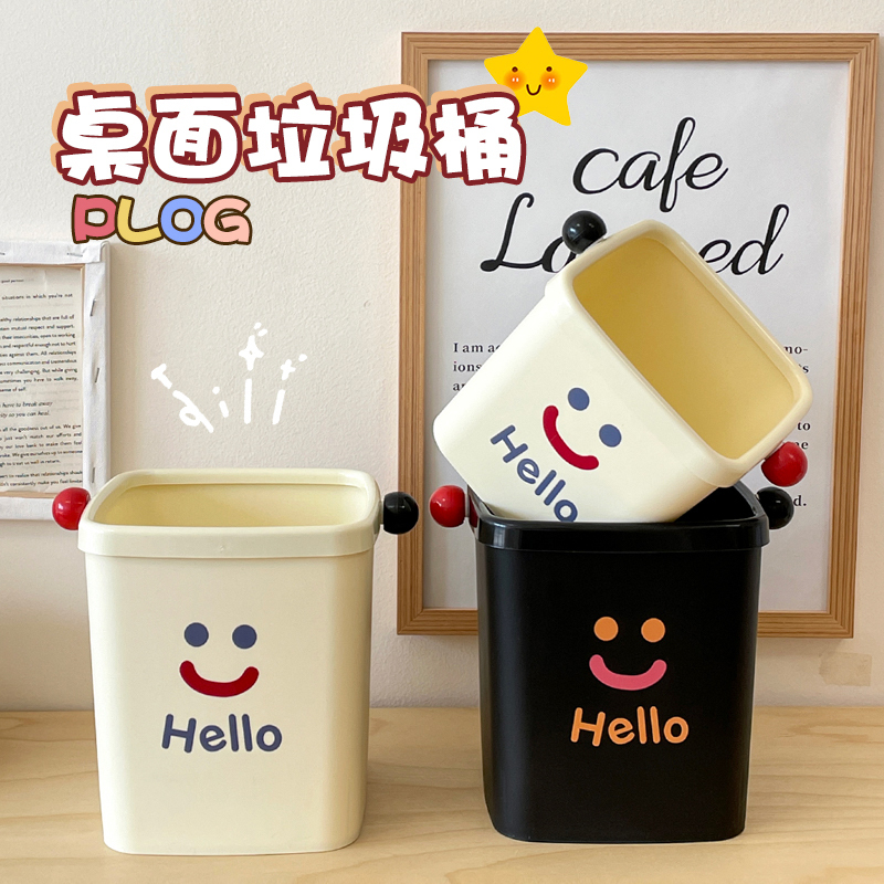 Desktop Trash Can, Small Size, Mini, Cute, High Aesthetic Value, Storage Bin with Press Ring, Suitable for Dormitory, Living Room, Office Waste Paper Basket