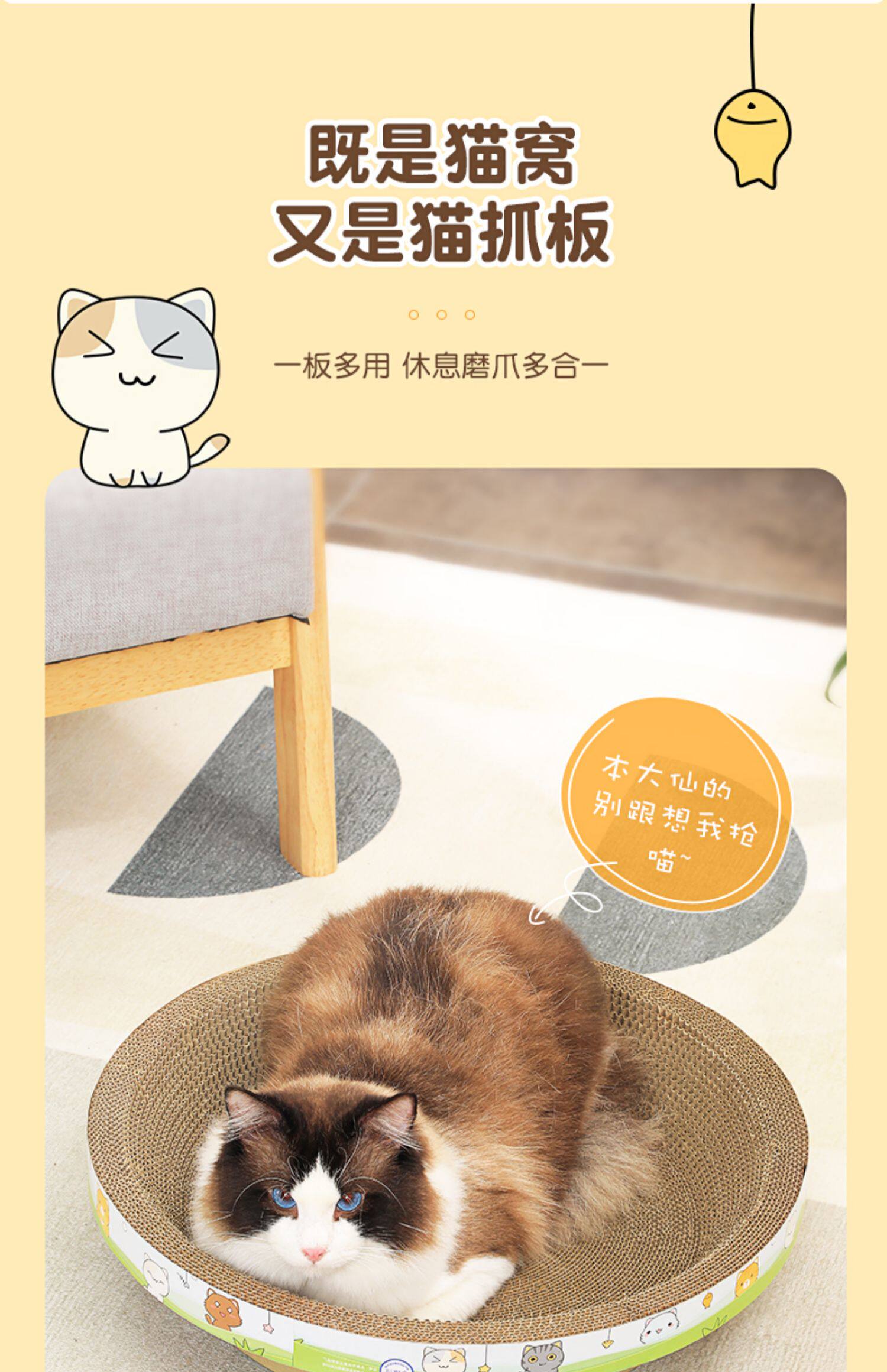 Когтеточка 猫抓板猫窝一体耐磨耐抓不掉屑圆形特大号瓦楞纸猫爪板盆猫咪玩具