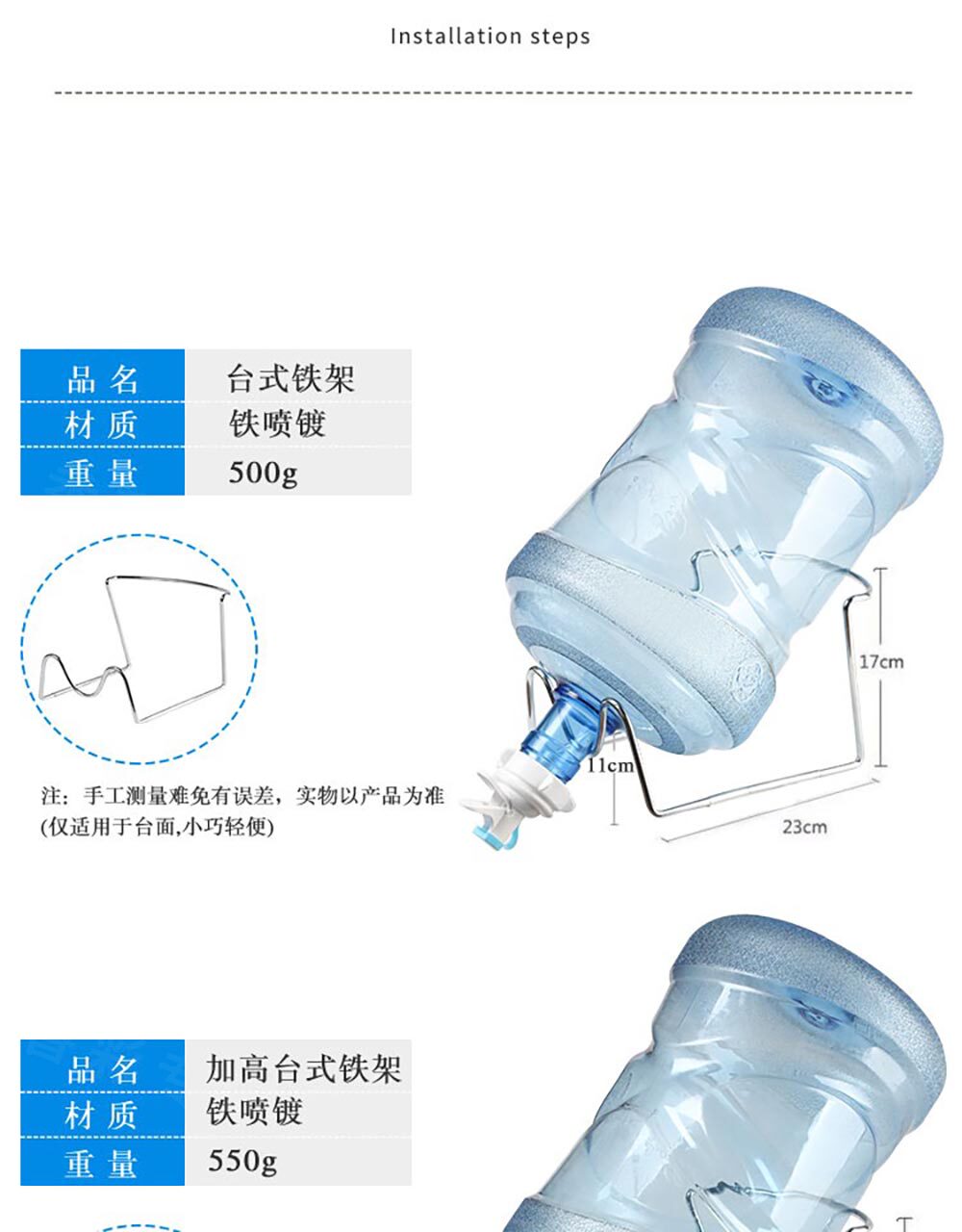 Насос для питьевой воды 纯净水桶置物架矿泉水抽水器大桶装水支架倒置取水器饮水机神器