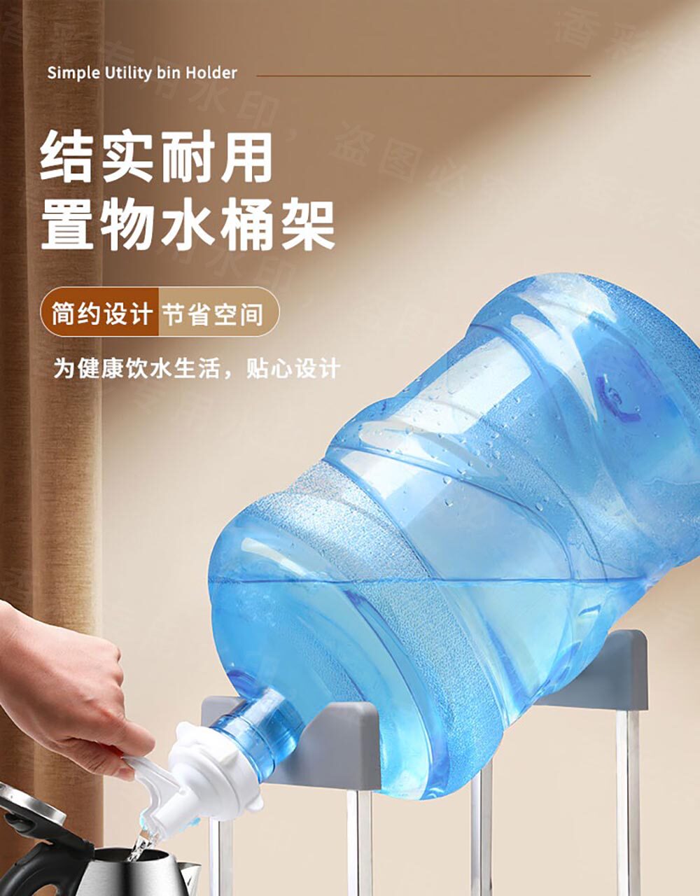 Насос для питьевой воды 纯净水桶置物架矿泉水抽水器大桶装水支架倒置取水器饮水机神器