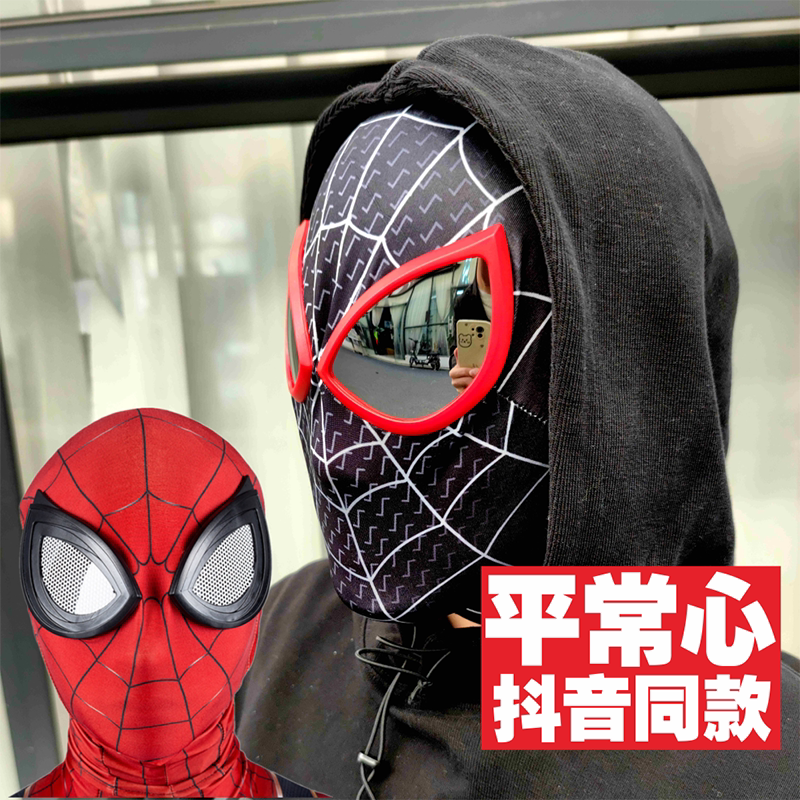 Shivering Spider Man headgear Eye Movable Adult Children Super Fan black Spiderman to blame for dead bodymask mask