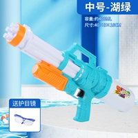 [Обновление утолщен] середина -No. 358 Gatling+зеркало зеркало