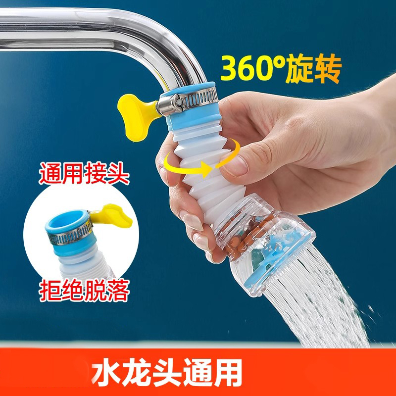 Rotatable Faucet Splash-Proof Showerhead Tap Water Filter Kitchen Water Filter Valve Nozzle Filter Water Saver