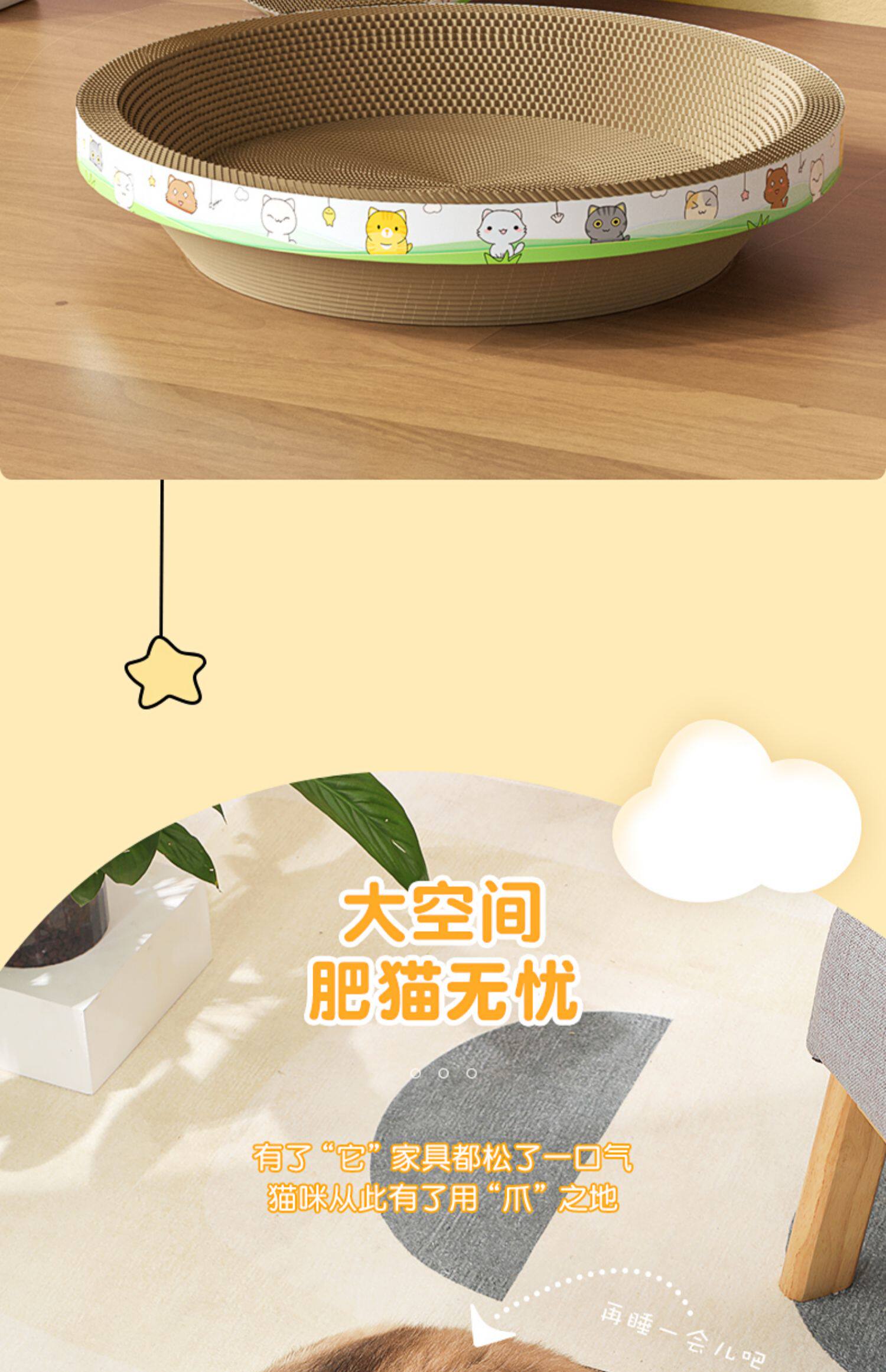 Когтеточка 猫抓板猫窝一体耐磨耐抓不掉屑圆形特大号瓦楞纸猫爪板盆猫咪玩具