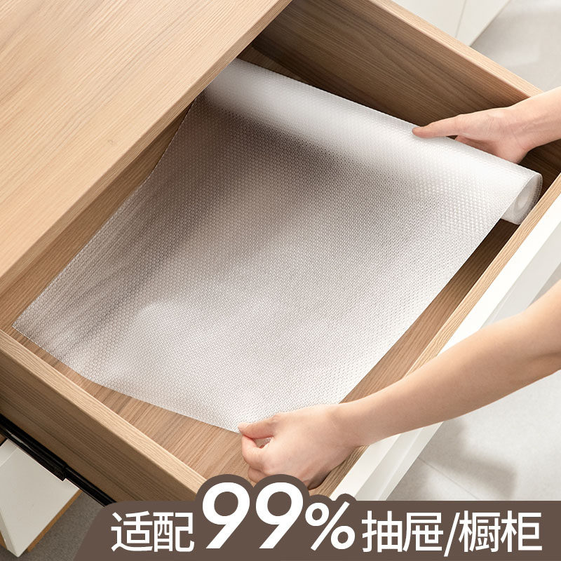 Lazy corner drawer paper tide-proof pad kitchen cupboard cupboard waterproof cushion cushion cushion counter sticker