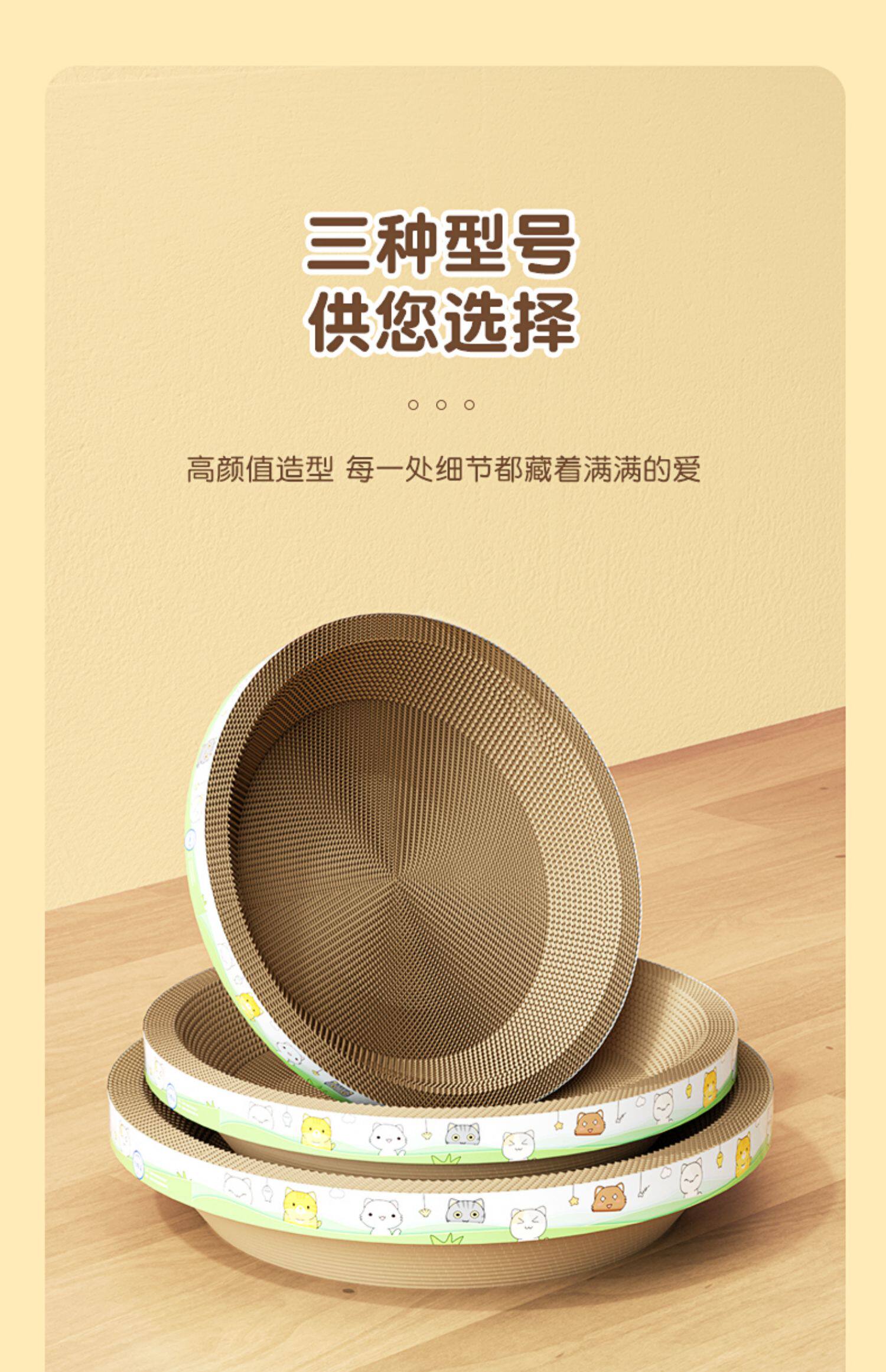 Когтеточка 猫抓板猫窝一体耐磨耐抓不掉屑圆形特大号瓦楞纸猫爪板盆猫咪玩具