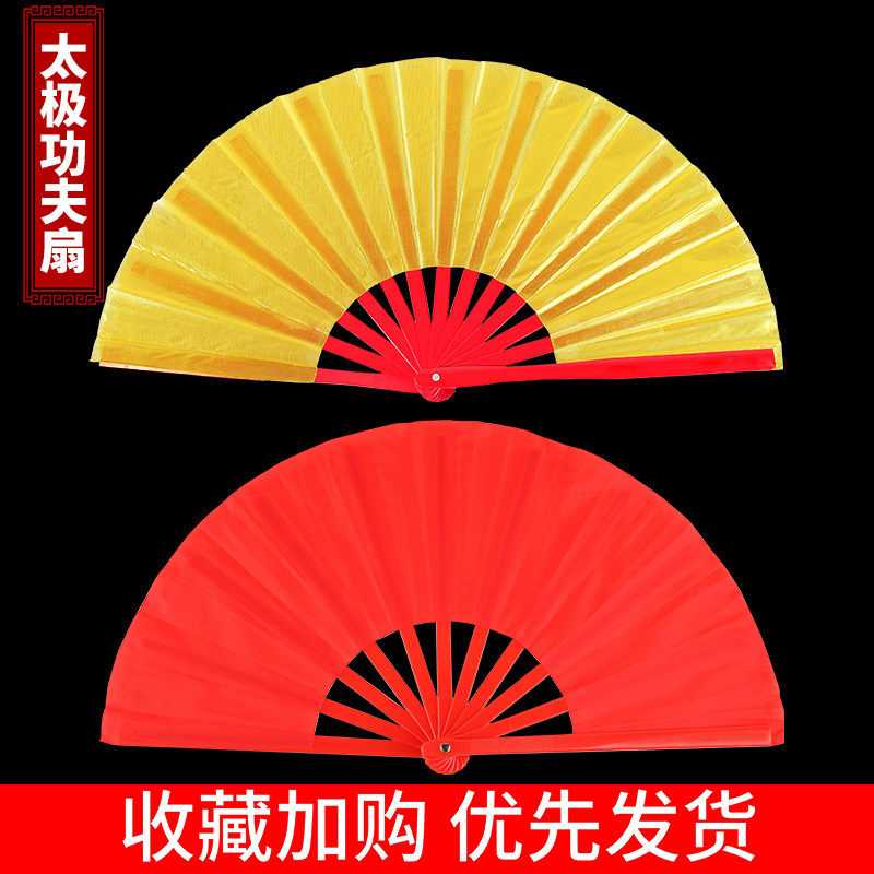 太极扇功夫扇响扇红色双面武术表演扇中国红学生儿童舞蹈跳舞扇子:舞动中国红,扇出新风采!-太极扇-淘宝好物网