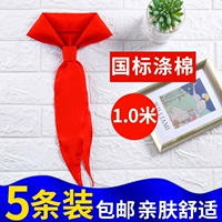 1,0 метра [утолщенный полиэфирный хлопок] 5