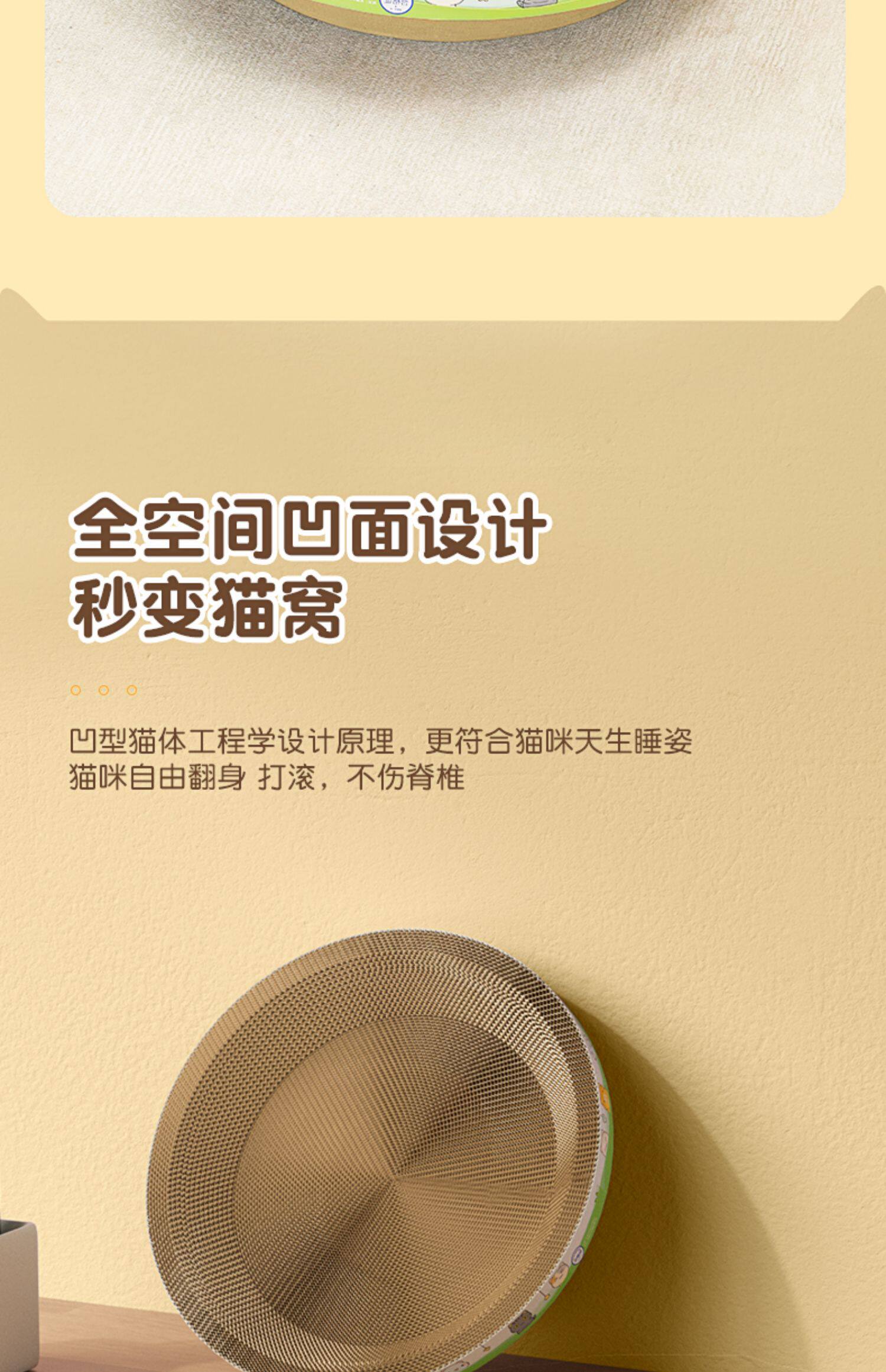 Когтеточка 猫抓板猫窝一体耐磨耐抓不掉屑圆形特大号瓦楞纸猫爪板盆猫咪玩具