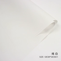 Pure White Oya Paper 1 упаковка/20 листов
