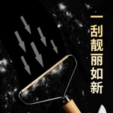 Сквабайный артефакт шерстяного мяча для волос.