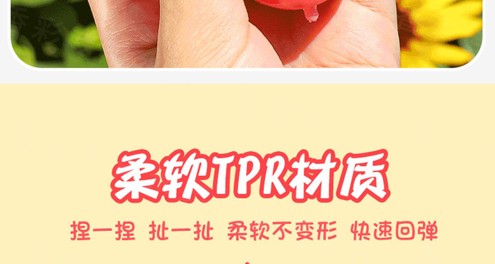 Креативные игрушки для детей 创意光遇变色草莓捏捏乐发泄球黑科技仿真手捏减压玩具解压神器