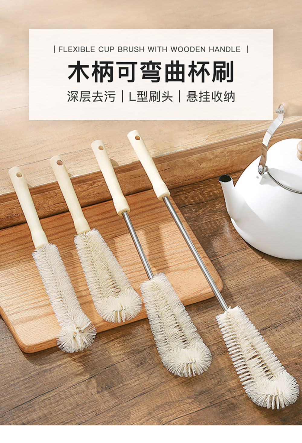 Щетка для жирной посуды 长柄杯刷无死角刷杯子神器小刷子去茶渍刷奶瓶洗杯子硬毛清洁刷子 Xiangcai