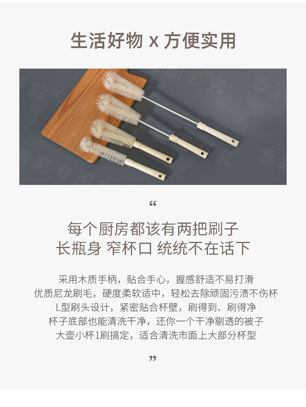 Щетка для жирной посуды 长柄杯刷无死角刷杯子神器小刷子去茶渍刷奶瓶洗杯子硬毛清洁刷子 Xiangcai