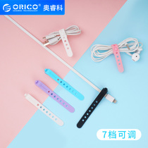 Orico Orisico Silicon Gel Containing Line with headphone data line strapping with buckle Set wire harness Strap Wire Harness