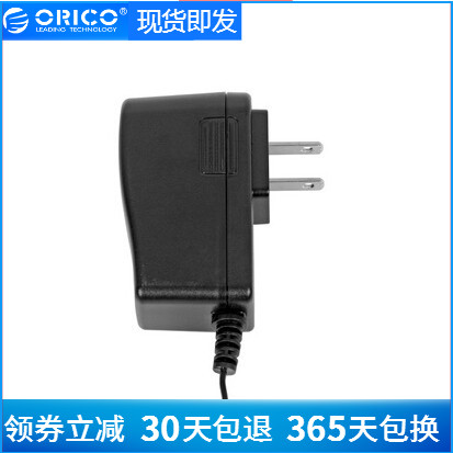 Spot 5V 2A Power supply Connector Examiner Switch Wireless Router applicable onboard case charger