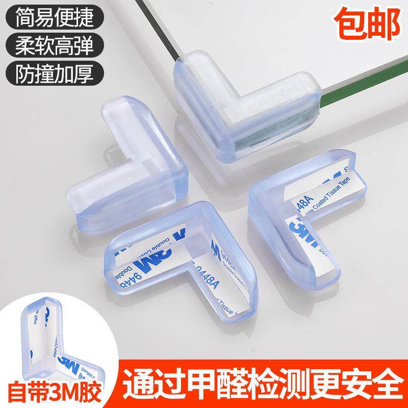 * cabinet silica gel-free corner-angle crashworthy protective sleeve transparent table corner wood table elastic wrap angle 100 lap cute